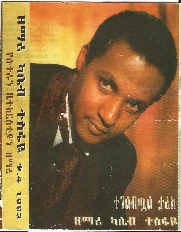 ካሌብ ፡ ተስፋዬ (Caleb Tesfaye) - ተገልብጧል ፡ ታሪክ (Tegelbetual Tarik) - ቁ. ፬ ...