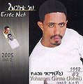 በ22:42, 16 ኦገስት 2011 የነበረው ዕትም ናሙና