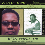 Mesfin Gutu Esp.png