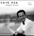 በ05:18, 21 ጁላይ 2014 የነበረው ዕትም ናሙና