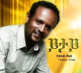 Tesfaye Chala 5.jpeg