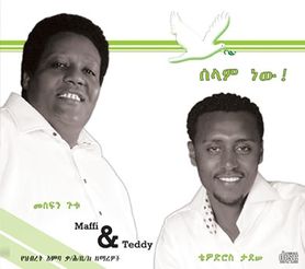 Mesfin & Teddy Esp.jpg