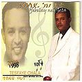 በ22:42, 16 ኦገስት 2011 የነበረው ዕትም ናሙና