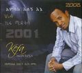 በ19:20, 3 ሜይ 2014 የነበረው ዕትም ናሙና